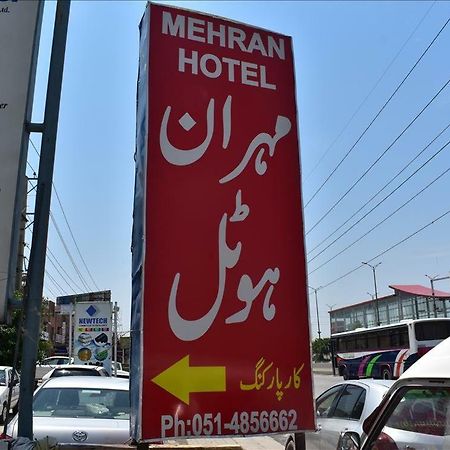 Mehran Hotel ラーワルピンディー エクステリア 写真
