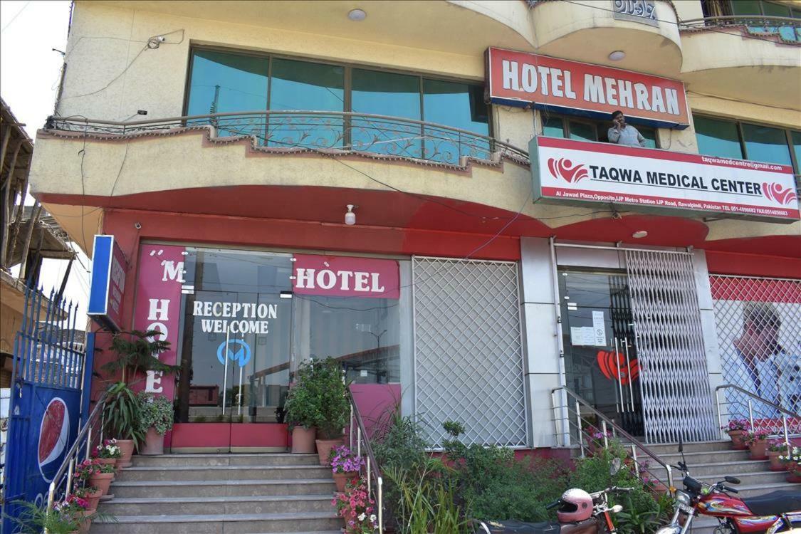 Mehran Hotel ラーワルピンディー エクステリア 写真