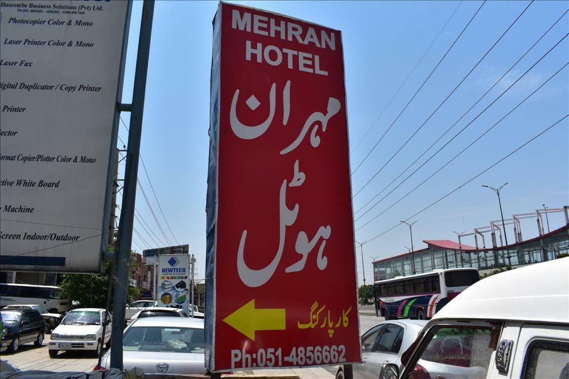 Mehran Hotel ラーワルピンディー エクステリア 写真